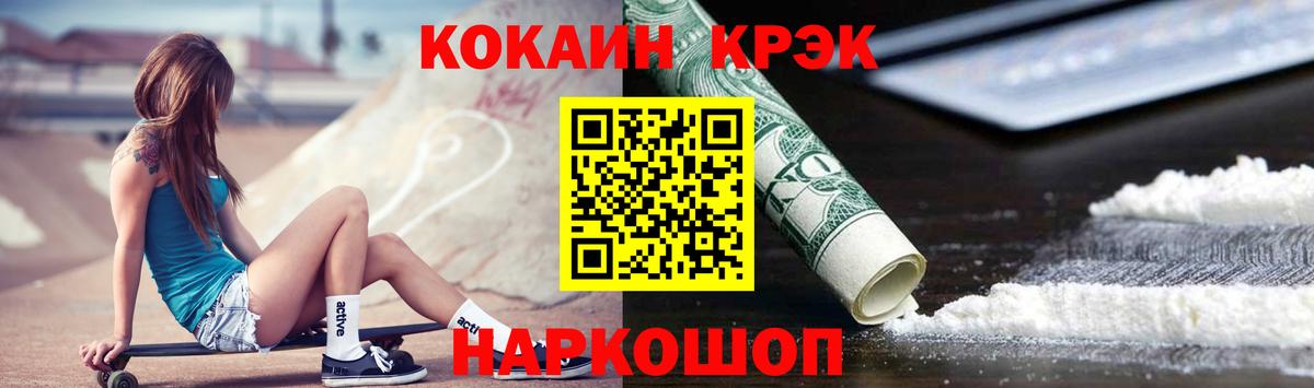 Кокаин Columbia Заволжье