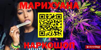 сатива Ипатово