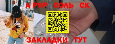 твердый Изобильный