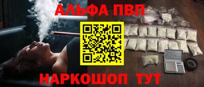 apvp Ирбит