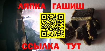 сатива Ипатово