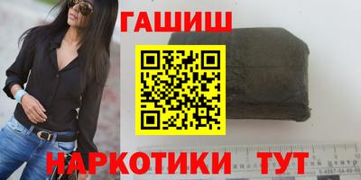 сатива Ипатово