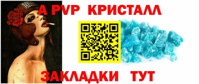 apvp Ирбит