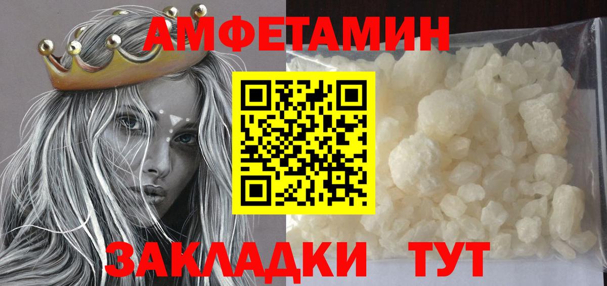 Метамфетамин Methamphetamine  Вход с VPN  Метамфетамин Methamphetamine  Заволжье 