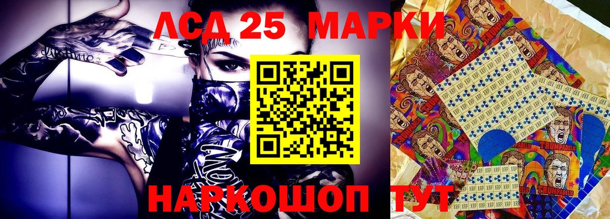 Наркотические марки 1,5мг  сколько стоит  Заволжье  Вход с VPN 